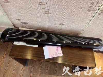 贵州省●久音古琴  ●今日推荐20230710  [洒金仲尼]（无人抗拒）