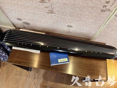 贵州省●久音古琴  ●今日推荐 20230714 [高级精品演奏混沌式]