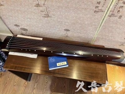 贵州省●久音古琴  ●今日推荐 20230715 [顶级演奏正和]