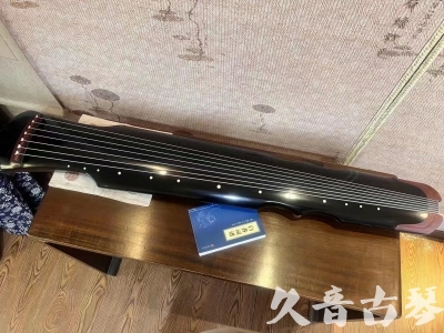 贵州省●久音古琴   ●新品推荐  20230718 [高级精品演奏伏羲式](考级必选)