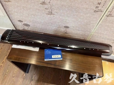 贵州省●久音古琴  ●佳品推荐20230718  [顶级演奏绿绮式]