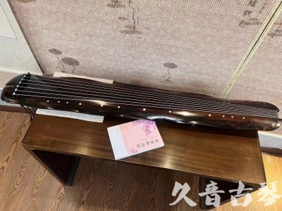 贵州省●久音古琴  ●今日推荐20230811  [收藏级蕉叶式]（老师必选）