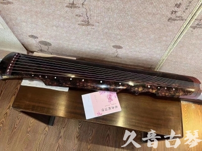 贵州省●久音古琴  ●臻品推荐20230815  [犀牛皮纹伏羲]