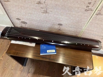 贵州省●久音古琴  ●佳品推荐20230821  [顶级演奏绿绮式]