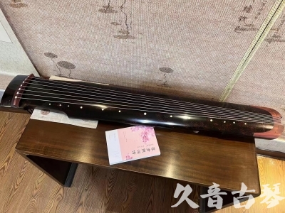 贵州省●久音古琴  ●臻品推荐  20230921[犀牛皮纹仲尼式]