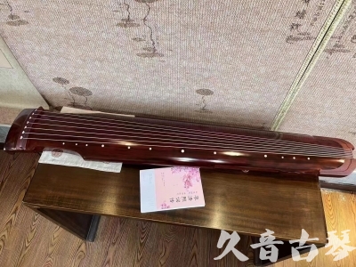 贵州省●久音古琴  ●今日推荐 20231024 [收藏级仲尼式]（升级必选）