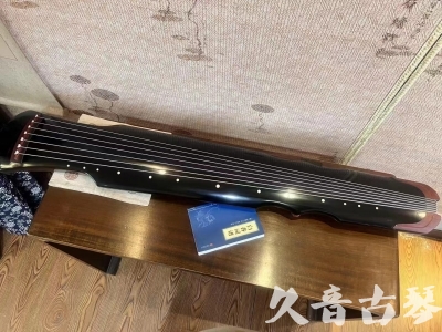 贵州省●久音古琴   ●新品推荐  20231101 [高级精品演奏伏羲式](考级必选)