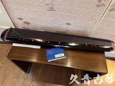 贵州省●久音古琴  ●今日推荐20231225 [顶级演奏混沌式](琴室老师必选)