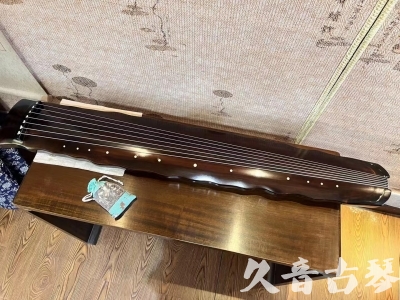贵州省●久音古琴  ●今日推荐 20240119 [高级精品演奏级落霞]